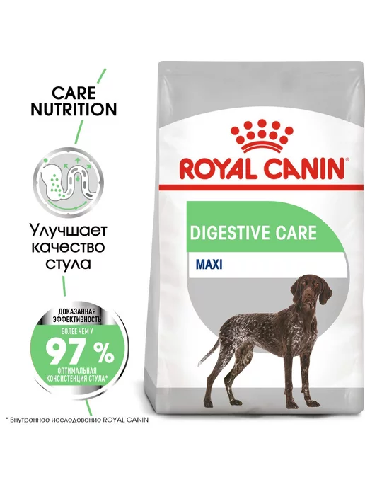 Сухой корм Royal canin Пищеварением для собак, крупные, чувствительное пищеварение, 12 кг, фото 5