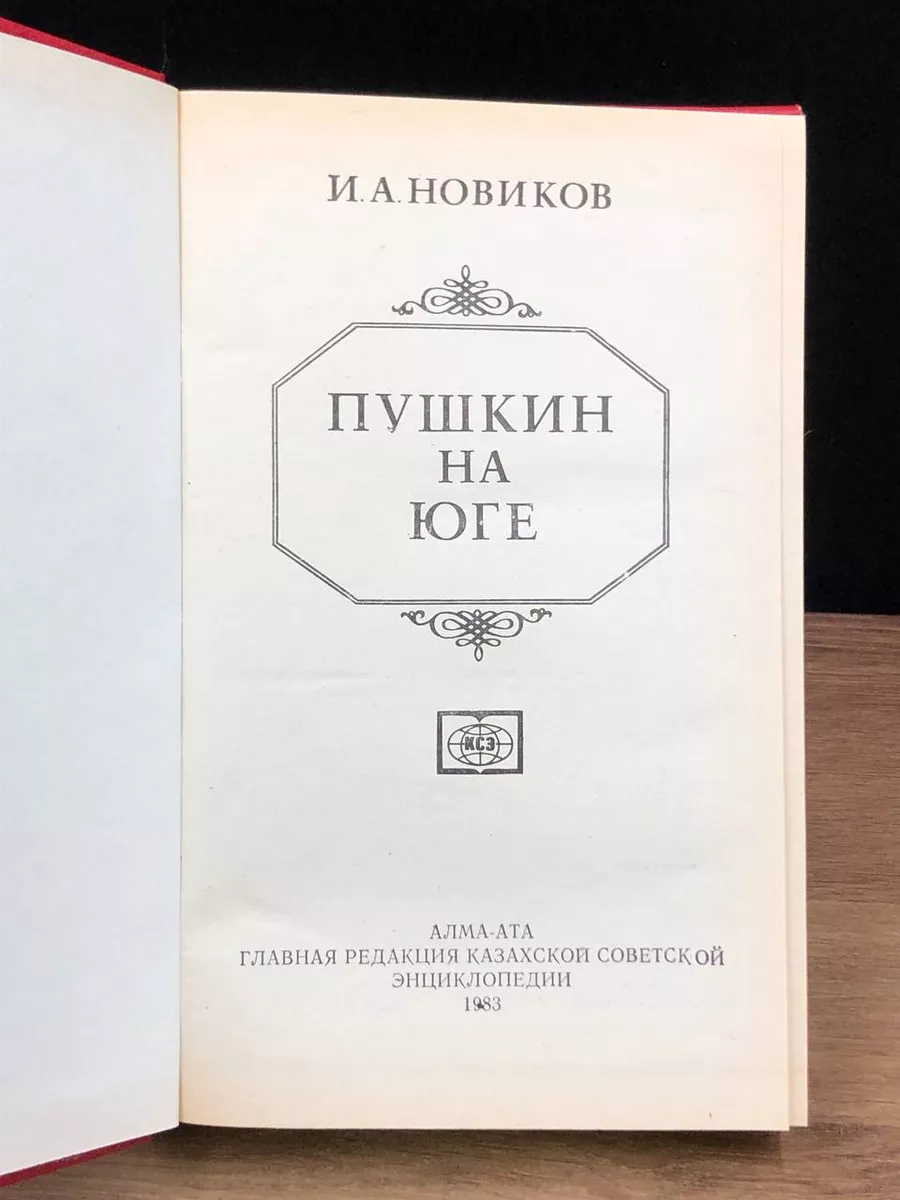 Фото 2