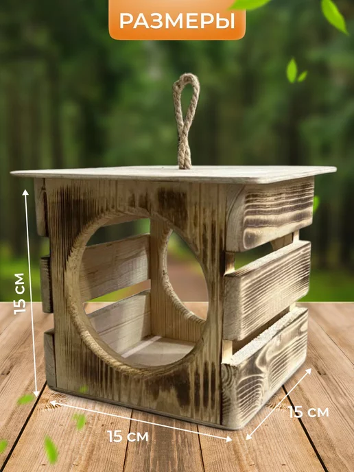 Eco Life Wood Кормушка для птиц уличная, вариант, фото 3