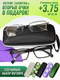 Очки для зрения +3.75 корригирующие стеклянные линзы Optika Brand 173326915 купить за 374 ₽ в интернет-магазине Wildberries