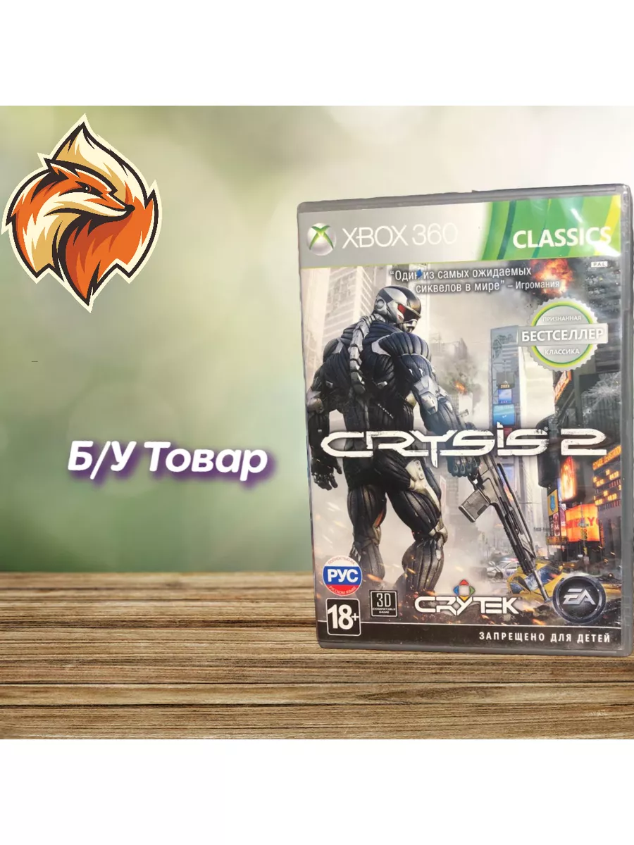 Crysis 2 XBOX 360 рус Xbox 360* 173328522 купить в интернет-магазине  Wildberries