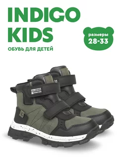 Ботинки Indigo kids 173330438 купить за 2 886 ₽ в интернет-магазине Wildberries