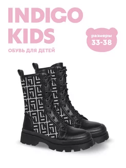 Ботинки Indigo kids 173332325 купить за 2 770 ₽ в интернет-магазине Wildberries