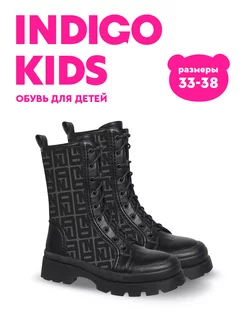 Ботинки Indigo kids 173332327 купить за 2 770 ₽ в интернет-магазине Wildberries