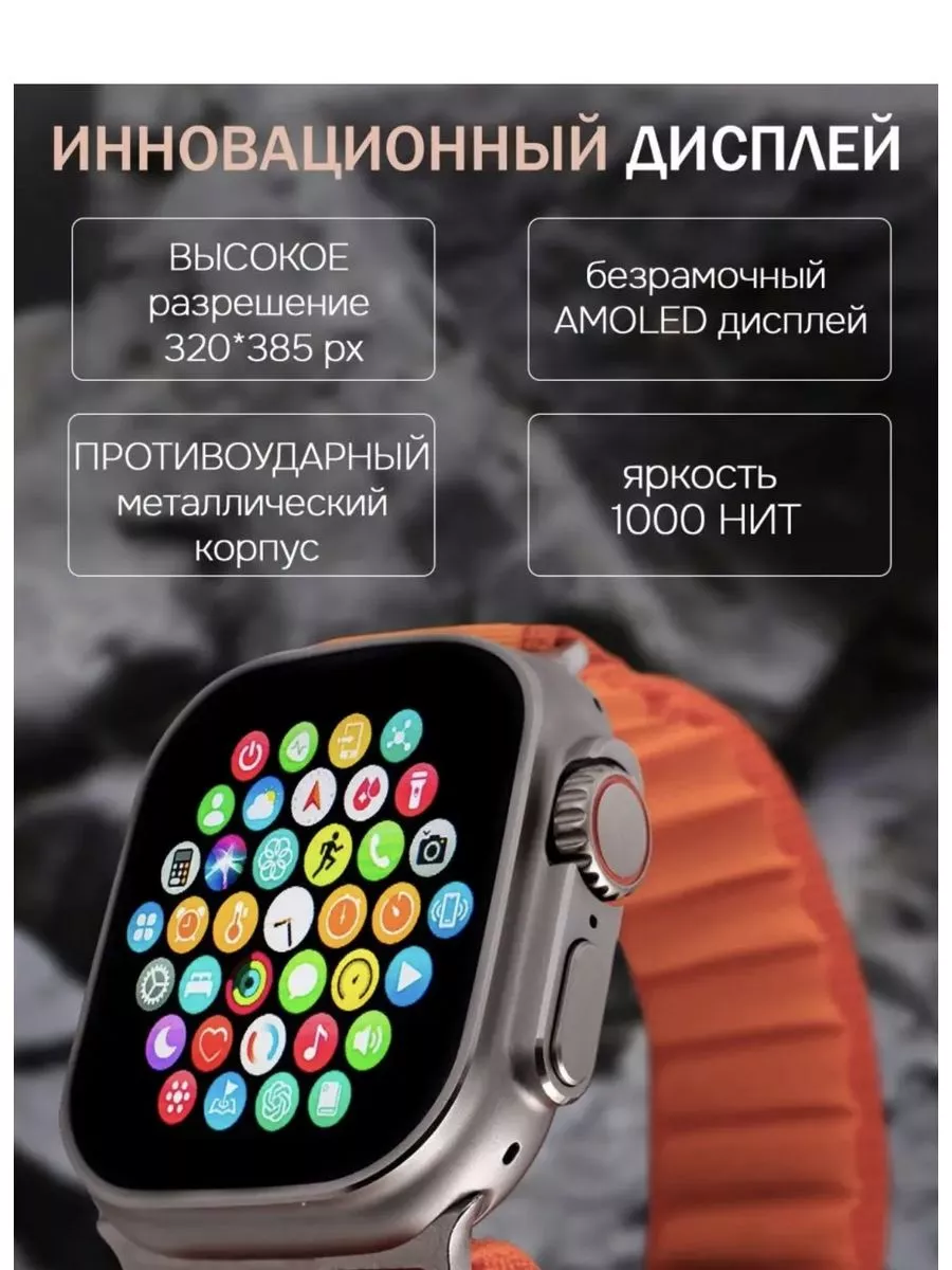 Smartwatch x9 sale