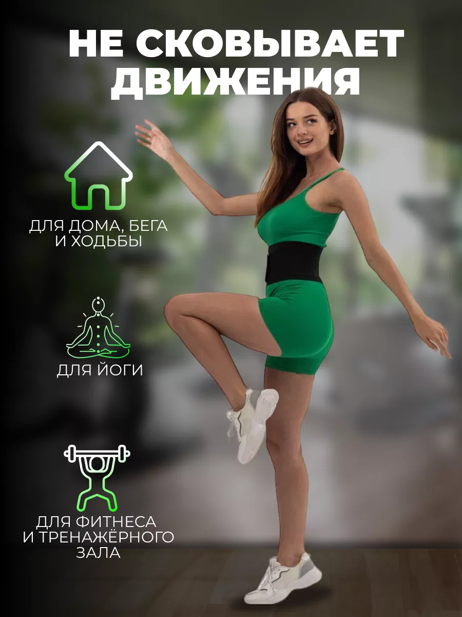 Пояс ленточный для похудения для живота с эффектом сауны SuperSlim  173332677 купить за 331 ₽ в интернет-магазине Wildberries