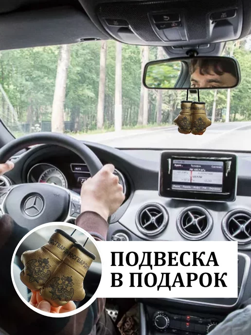 ARTOWS Подушки в машину для гос служащего Росгвардия, белый, фото 2