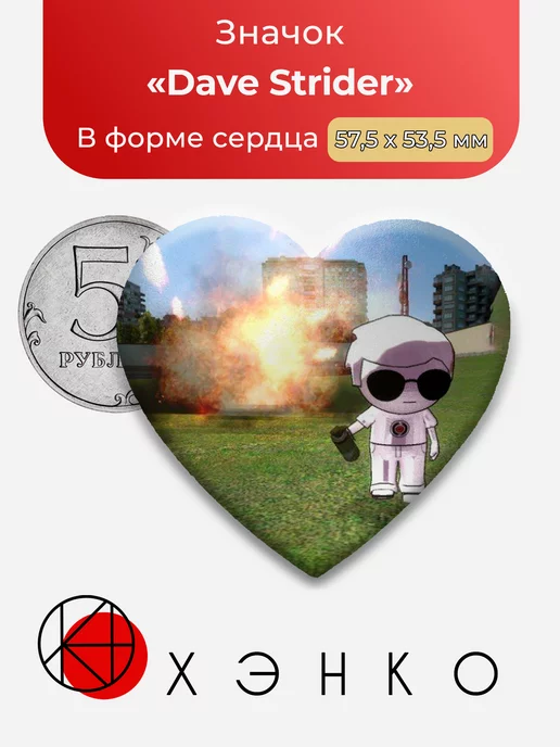 хоумстак homestuck Дэйв Каркат Соллукс