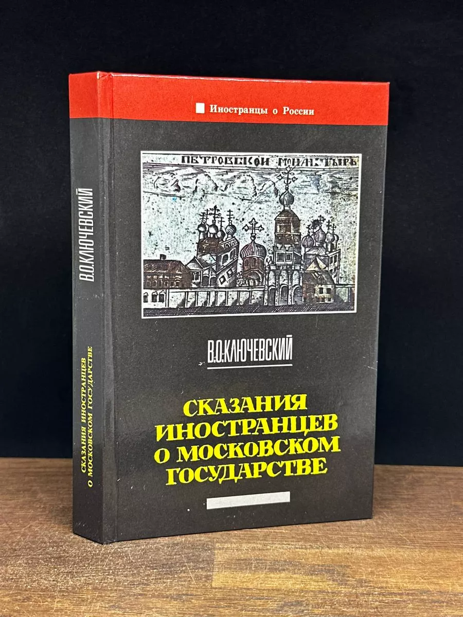 День в истории. Обиоре – 46!