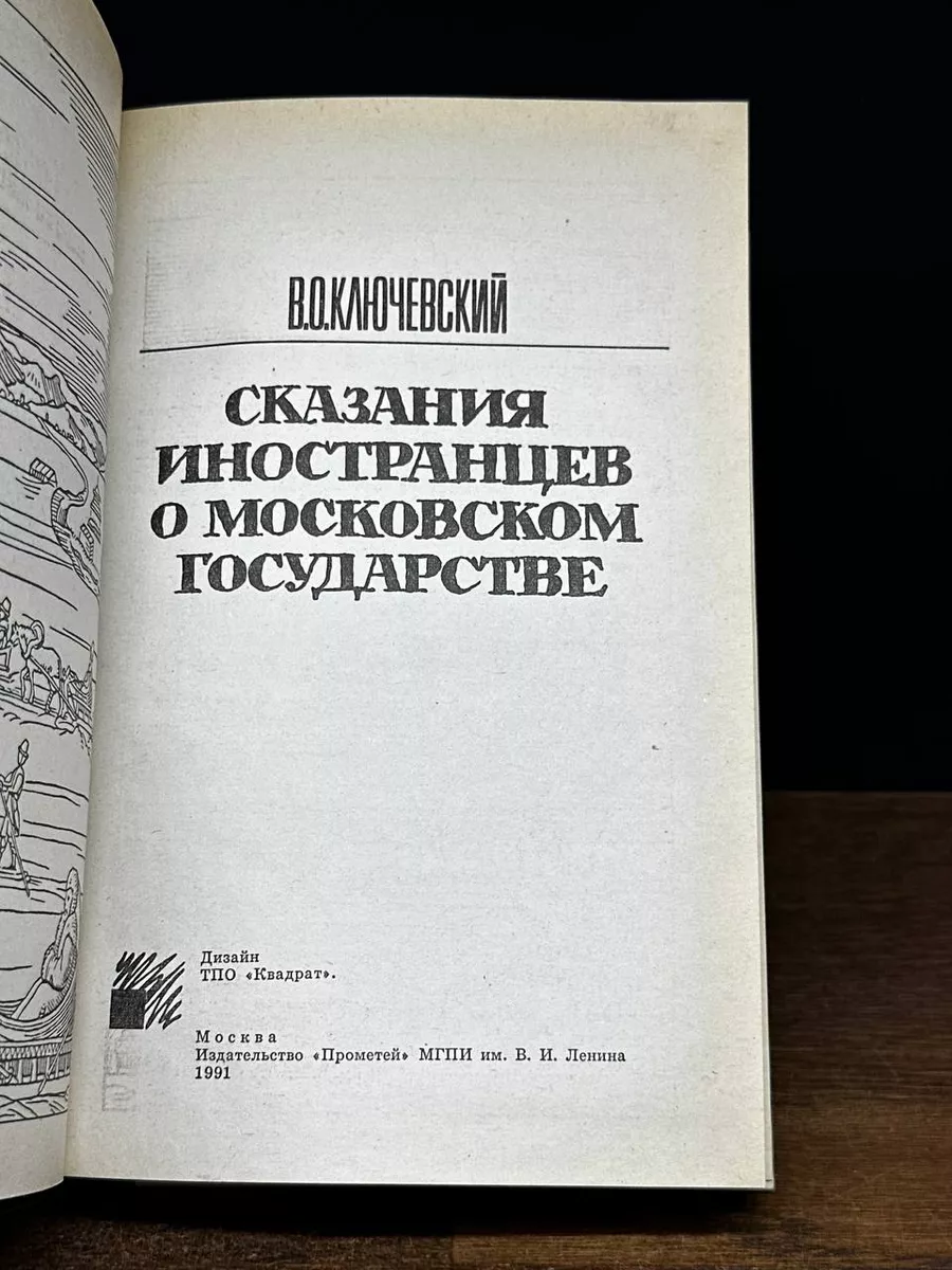 ВРЕМЯ КОММЕНТА ⟩ Зачем России иностранцы и что не так с их заманиванием