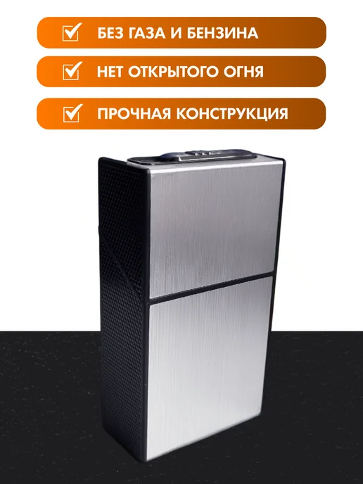 Pegasus Market Портсигар с электронной зажигалкой, серый, фото 2