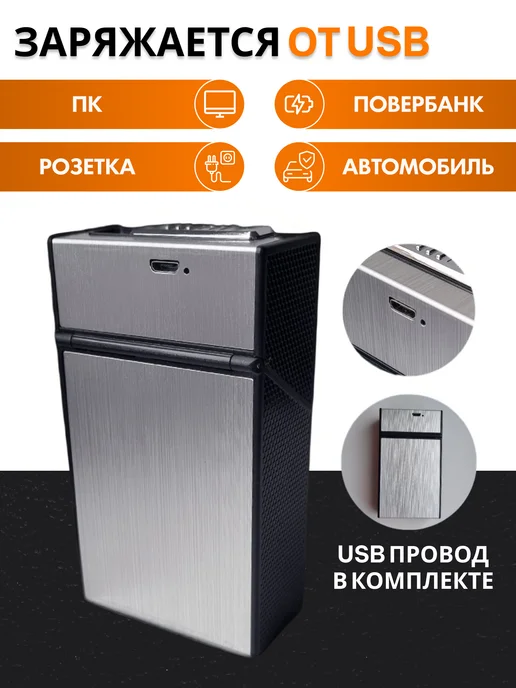 Pegasus Market Портсигар с электронной зажигалкой, серый, фото 7