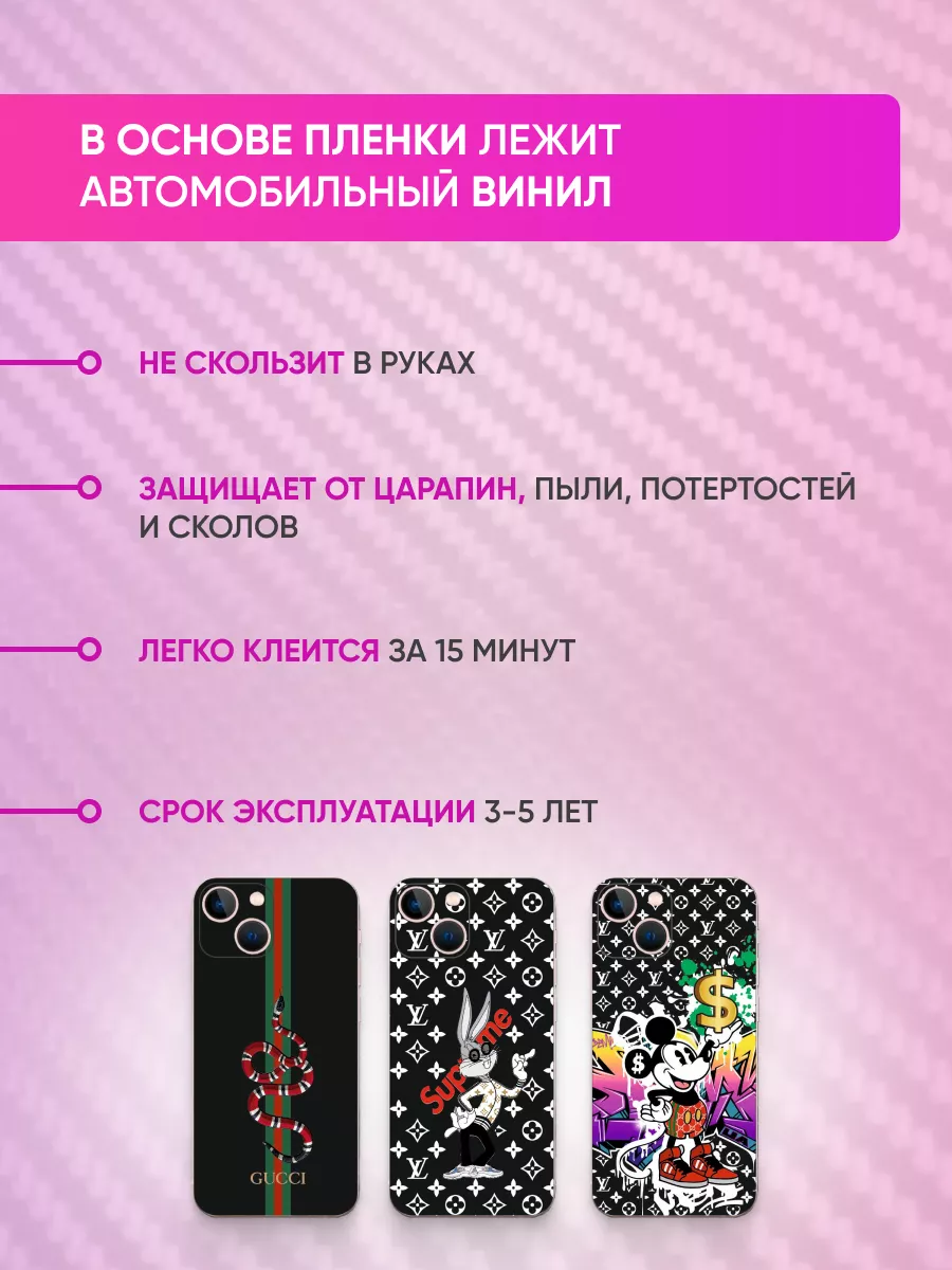 BOSSKIN 3D пленка на задюю панель iPhone 7