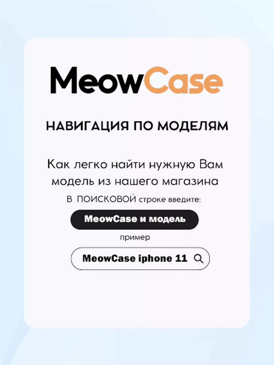 Чехол на IPHONE 14 силиконовый с принтом нокиа прикол MeowCase 173337296  купить за 375 ₽ в интернет-магазине Wildberries