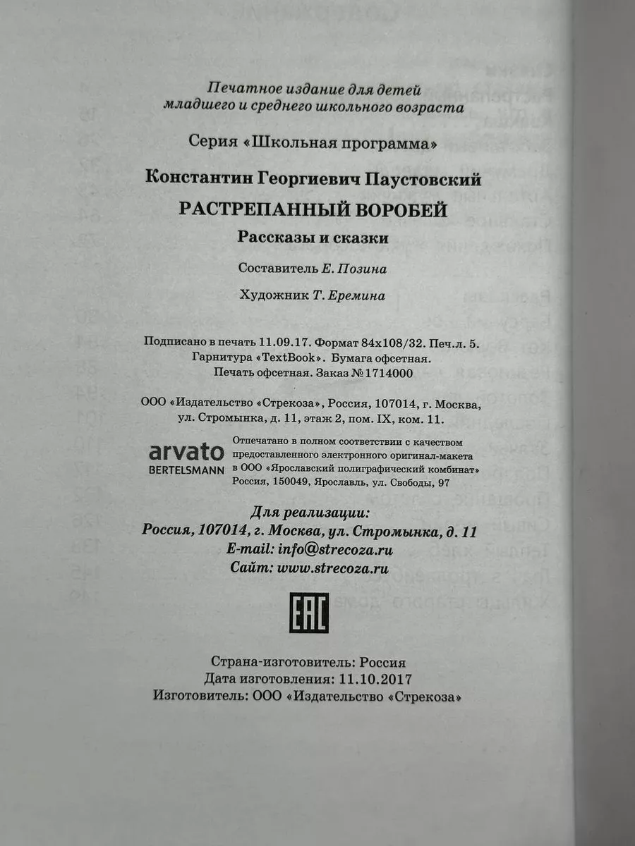 Суд в Москве оштрафовал - Радио Свобода. Новости и видео