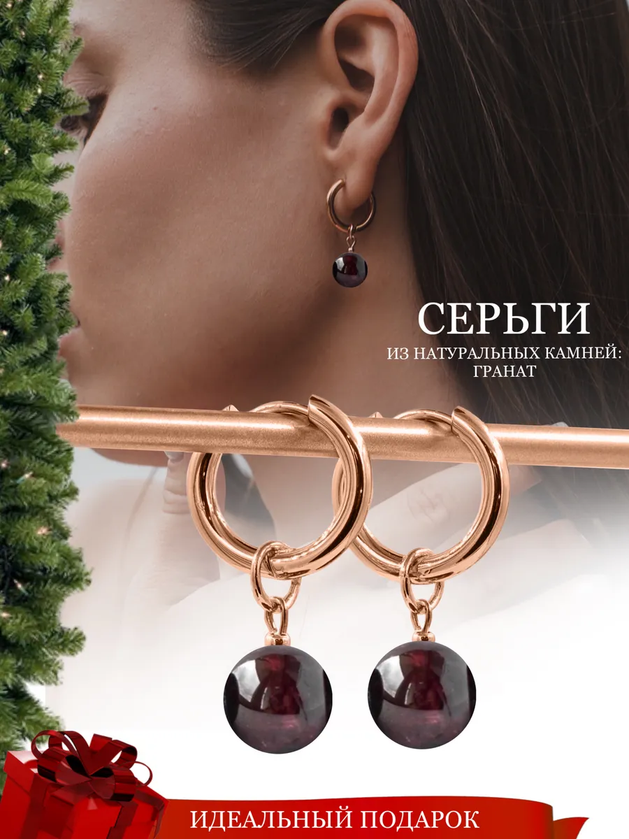 Серьги-кольца с натуральным гранатом Fabio Ross Collection 173341091 купить  за 771 ₽ в интернет-магазине Wildberries