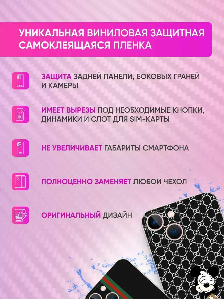 3D пленка на задюю панель iPhone 11 BOSSKIN 173341309 купить за 1 101 ₽ в  интернет-магазине Wildberries