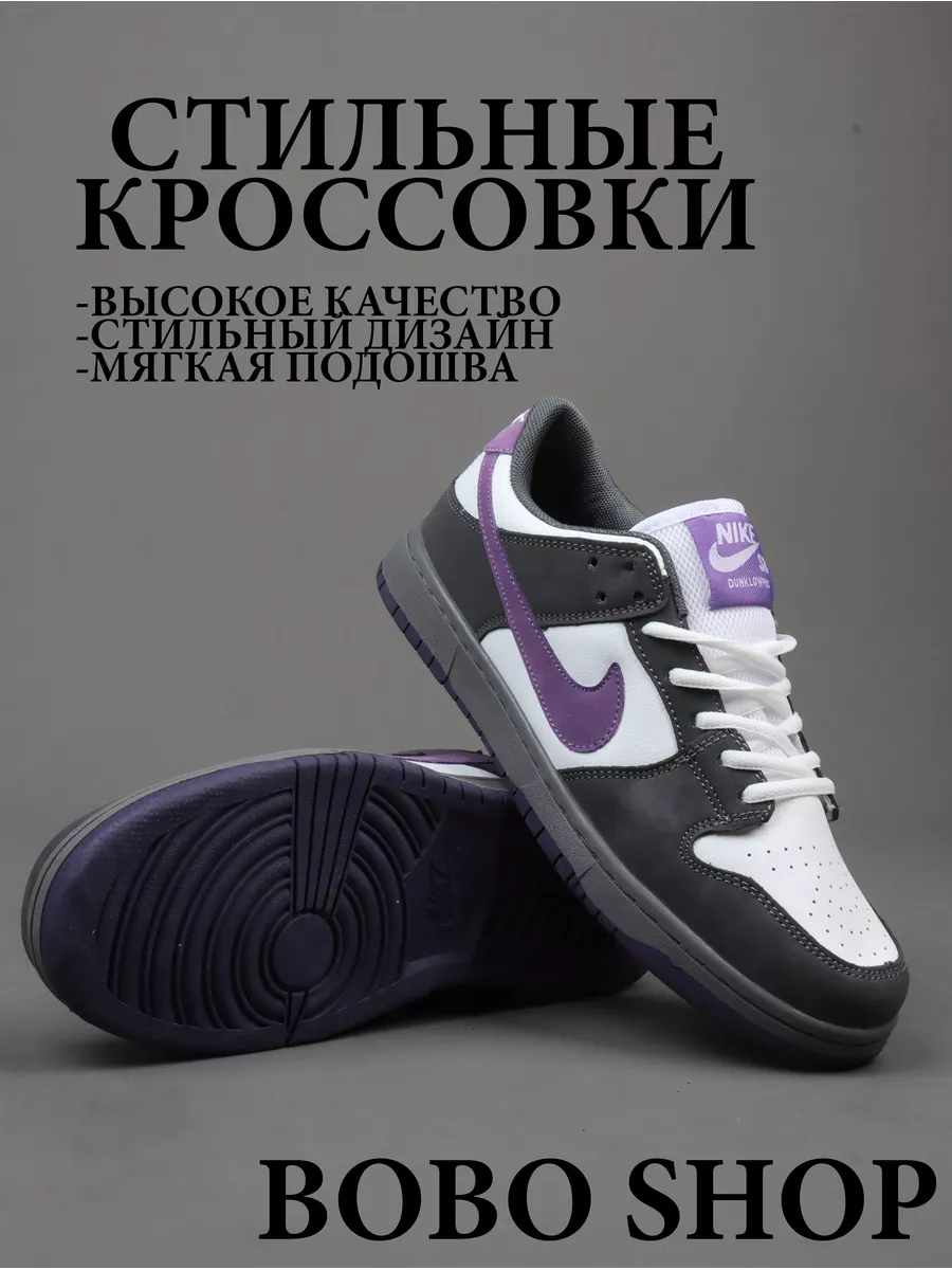 NikeID – создай кроссовки своими руками!