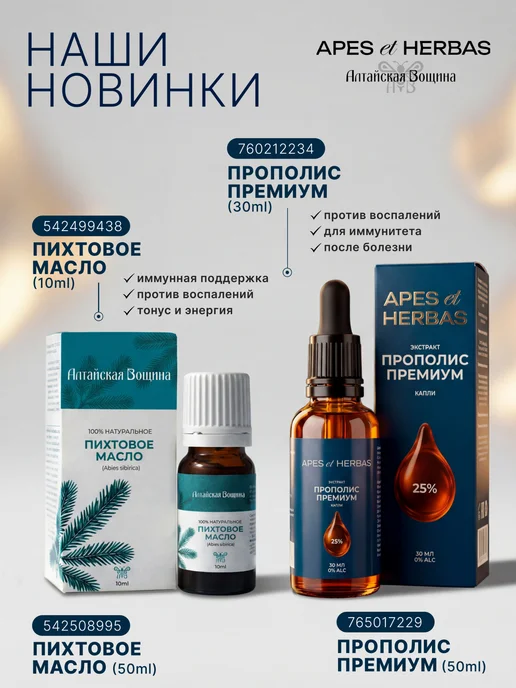 Алтайская Вощина Воск пчелиный натуральный для свечей и творчества 500 грамм, желтый, фото 2