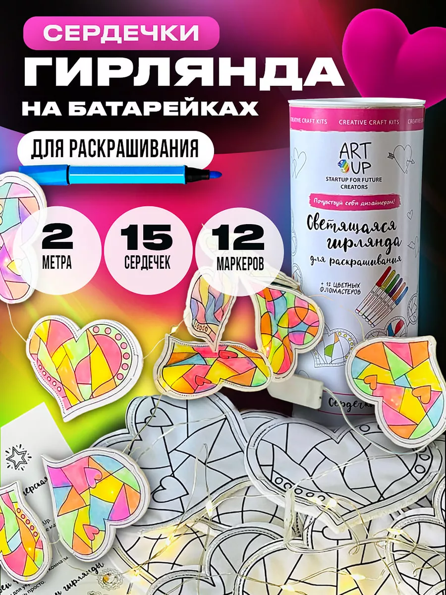 Набор для рисования творчества раскрашивания