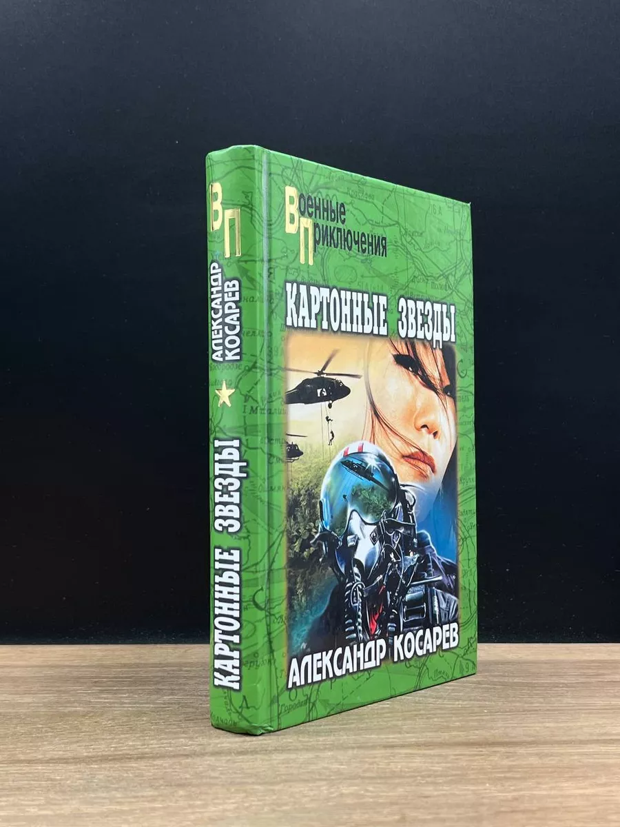 Александр Блок. Собрание сочинений в 6 томах. Том 5