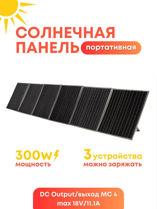Обжим разъемов для солнечных панелей типа MC4