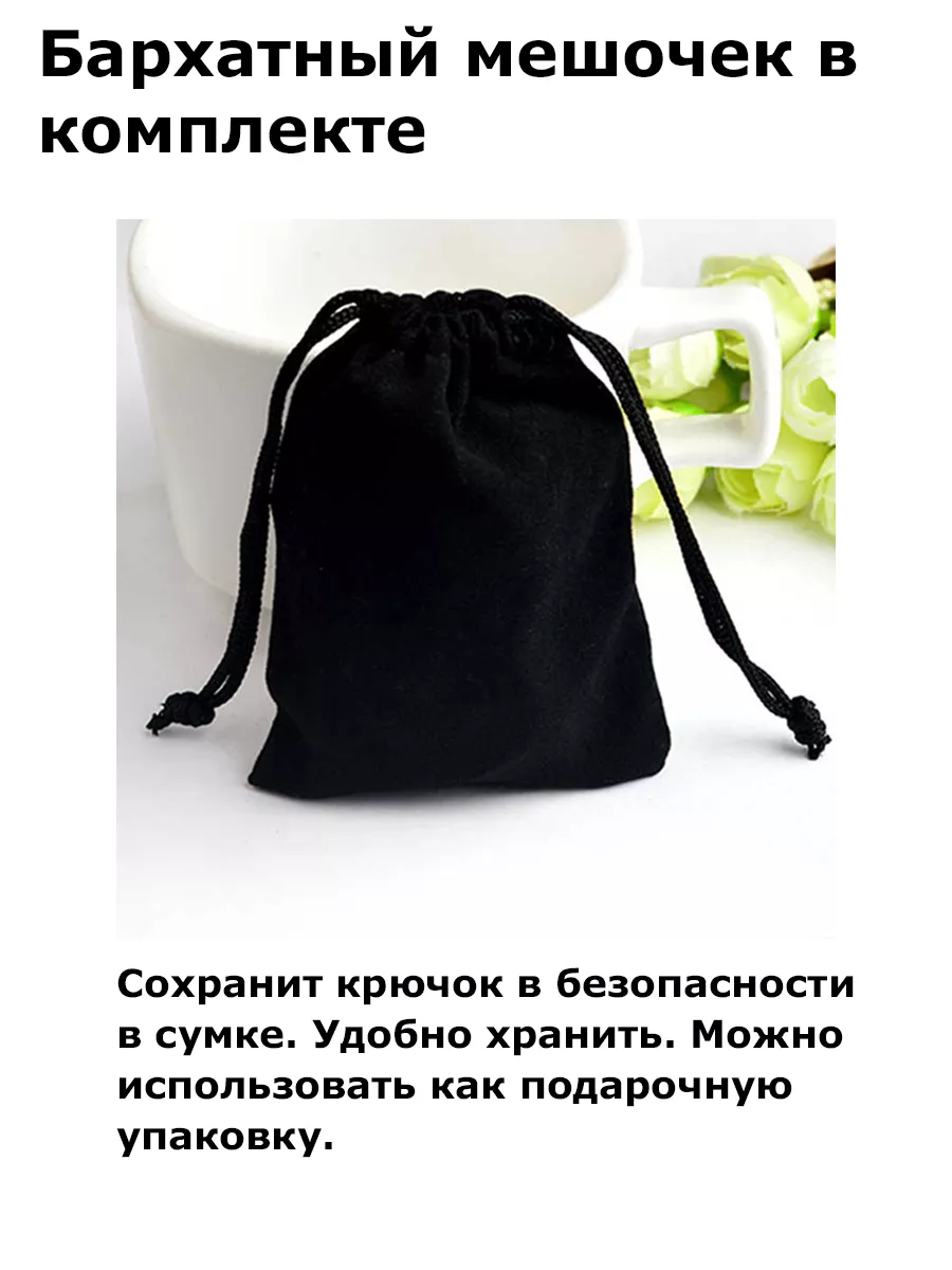 Крючок для сумки на стол держатель BAG HOOK 173350933 купить за 224 ₽ в  интернет-магазине Wildberries