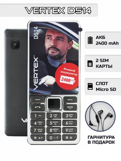 Телефон кнопочный сотовый с камерой на 2 SIM VERTEX 173351008 купить за 1 891 ₽ в интернет-магазине Wildberries