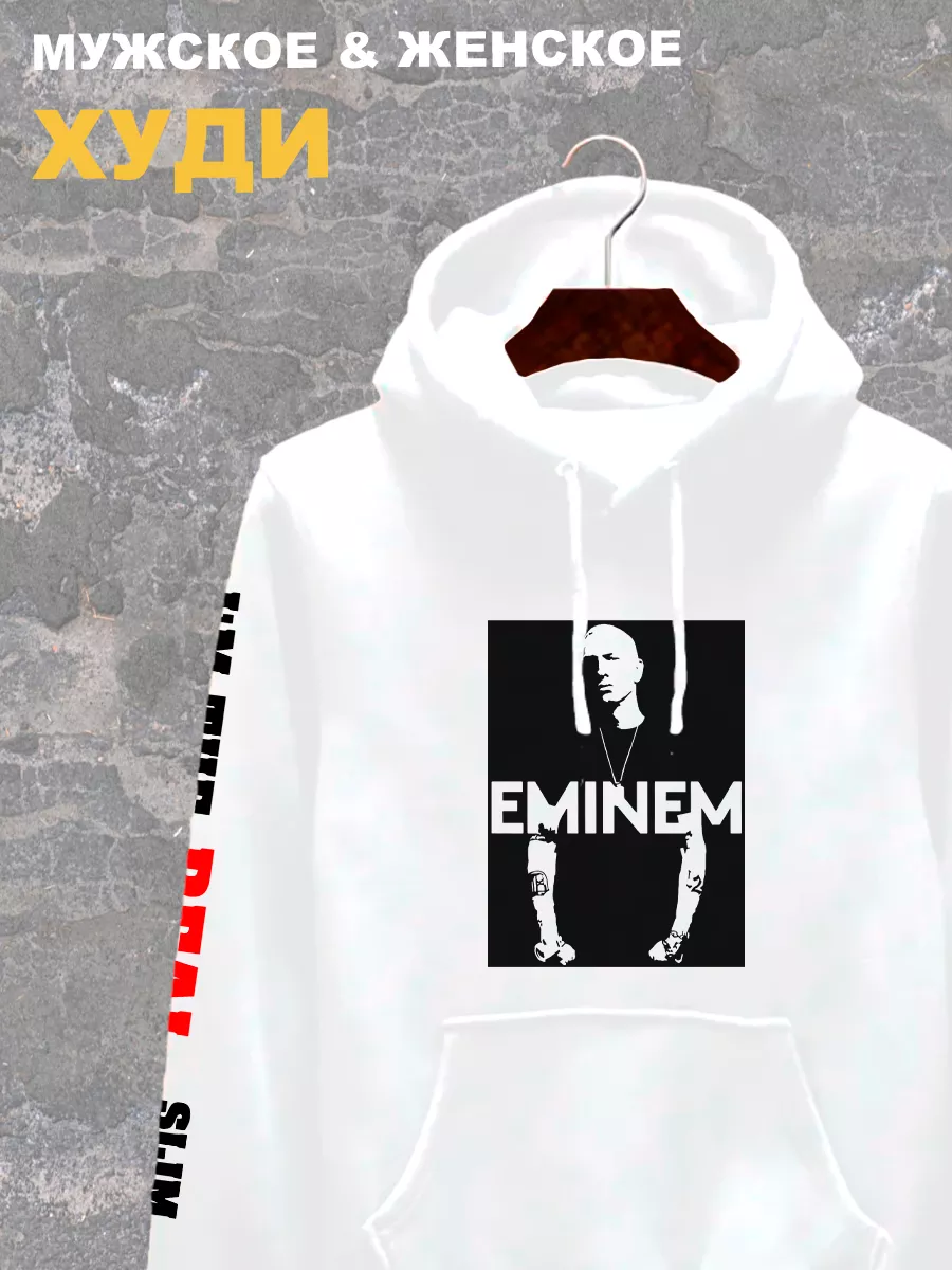 Худи рэпер Eminem slim shady Эминем логотип белое Толстовки и худи оверсайз  рокерские Sharp&Shop 173355798 купить за 1 358 ₽ в интернет-магазине  Wildberries