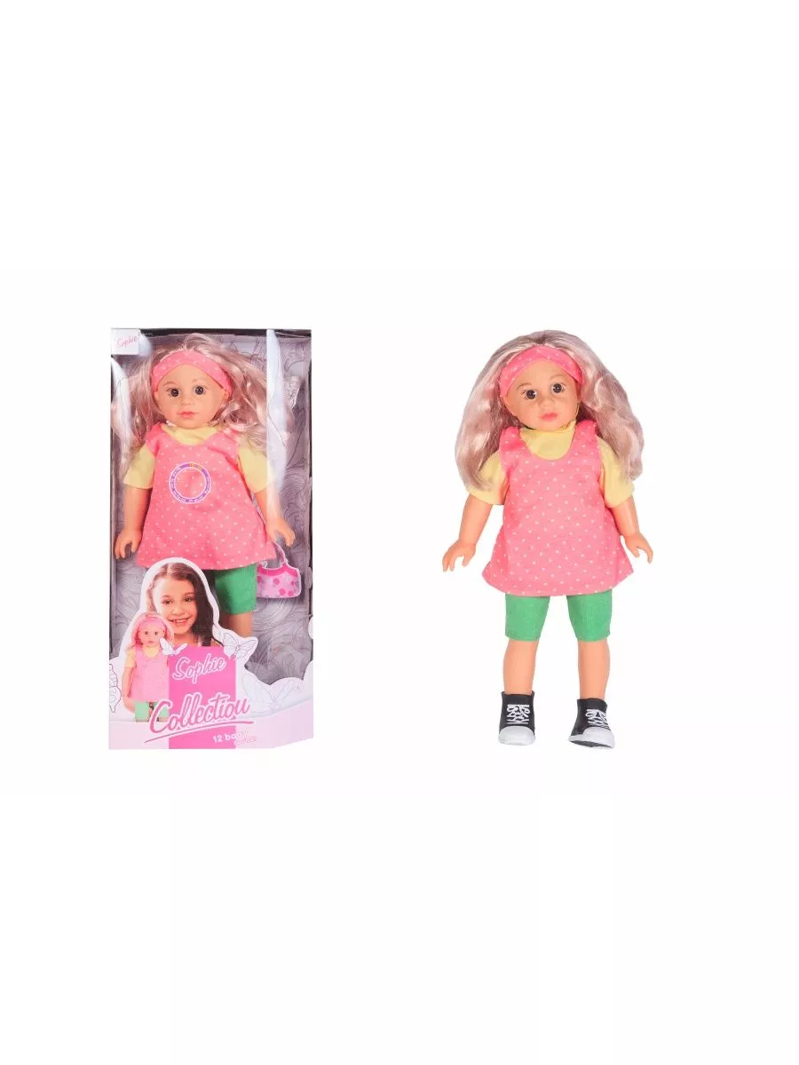 Sophie doll on sale