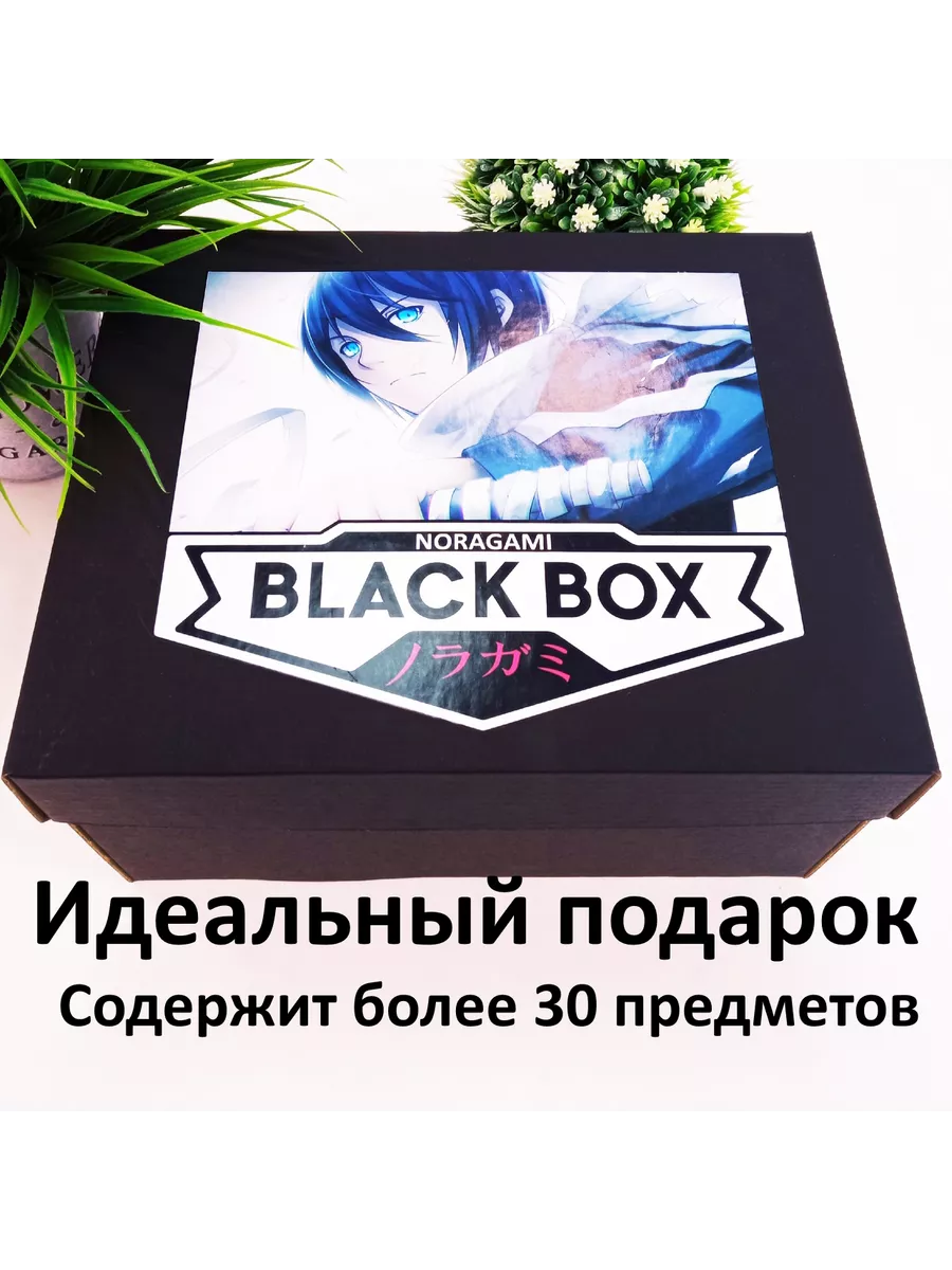 Аниме магазин Хеппи Подарочный бокс Black Box Бездомный Бог, футболка XXXL