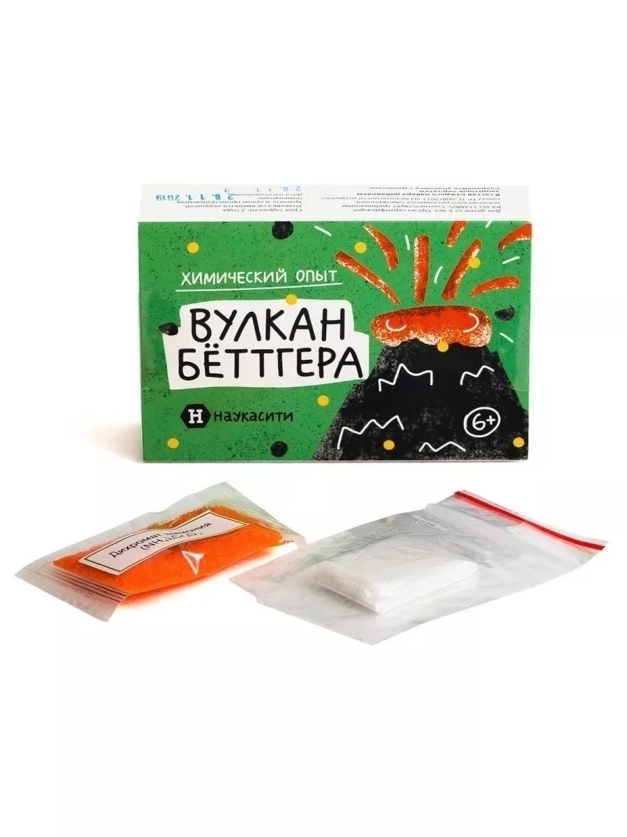 Набор для химических опытов экспериментов Удивительная химия Kits for  experiments 173392804 купить за 3 213 ₽ в интернет-магазине Wildberries