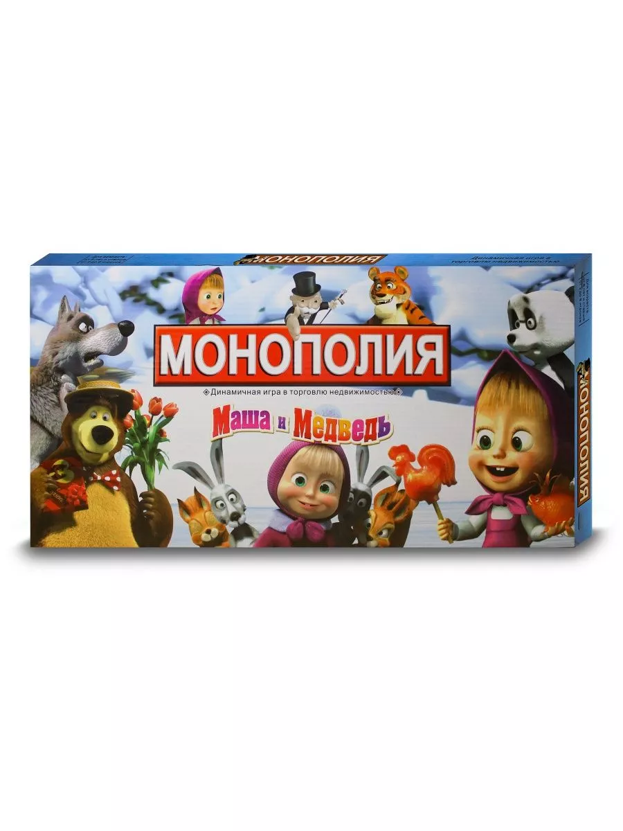 Монополия 