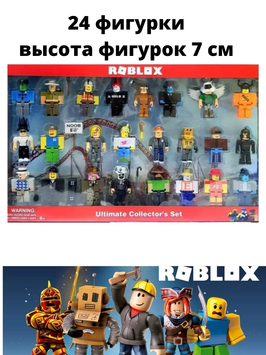 игровой набор фигурок Роблокс Action figure-toy 173395929 купить за 4 071 ₽  в интернет-магазине Wildberries