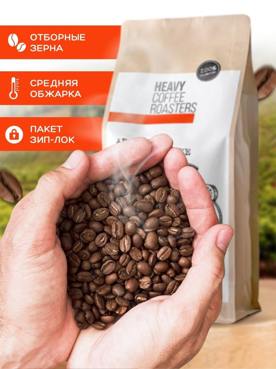 Печенье кофе Люкс Coffee Bean