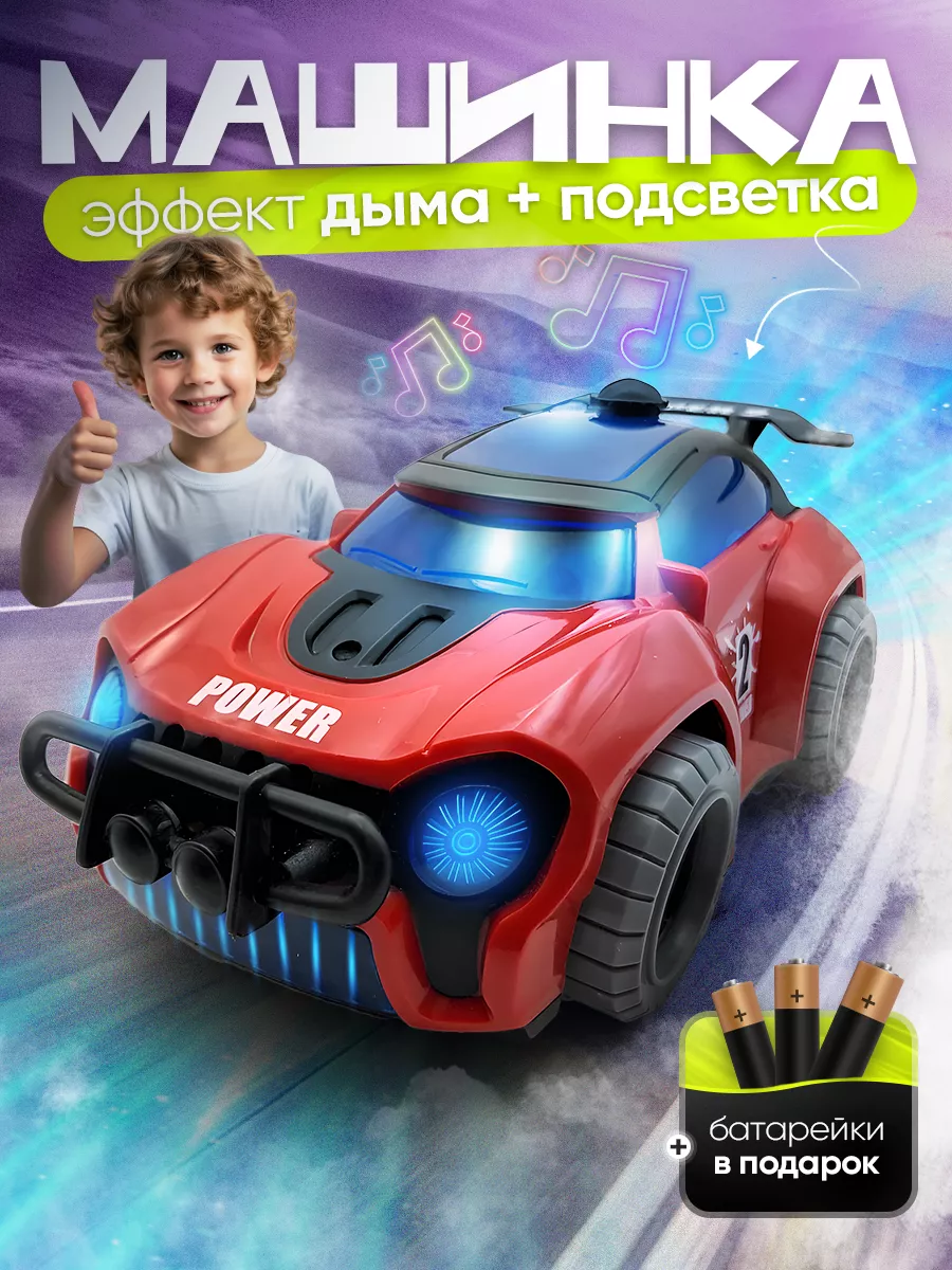 Машинка детская Игруликс 173411619 купить за 549 ₽ в интернет-магазине  Wildberries