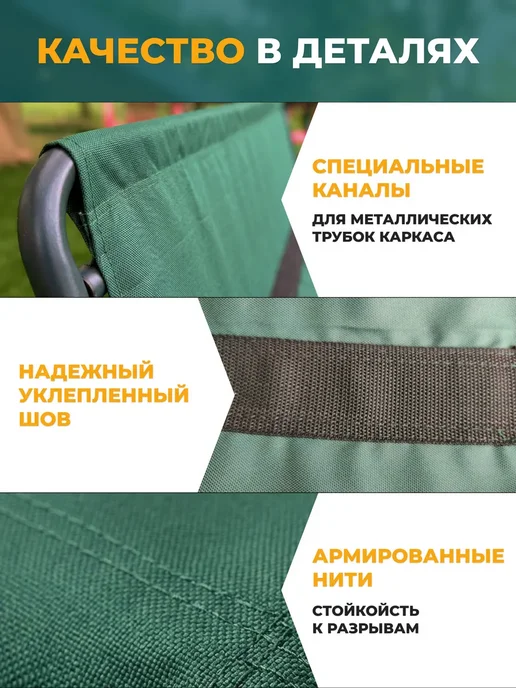 Fler Сиденье для садовых качелей 115х51х44см (зеленый), зеленый, фото 3