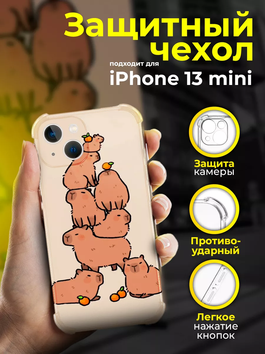 Чехол на iPHONE 13 MINI силиконовый с принтом PhoneArmor 173415275 купить  за 262 ₽ в интернет-магазине Wildberries