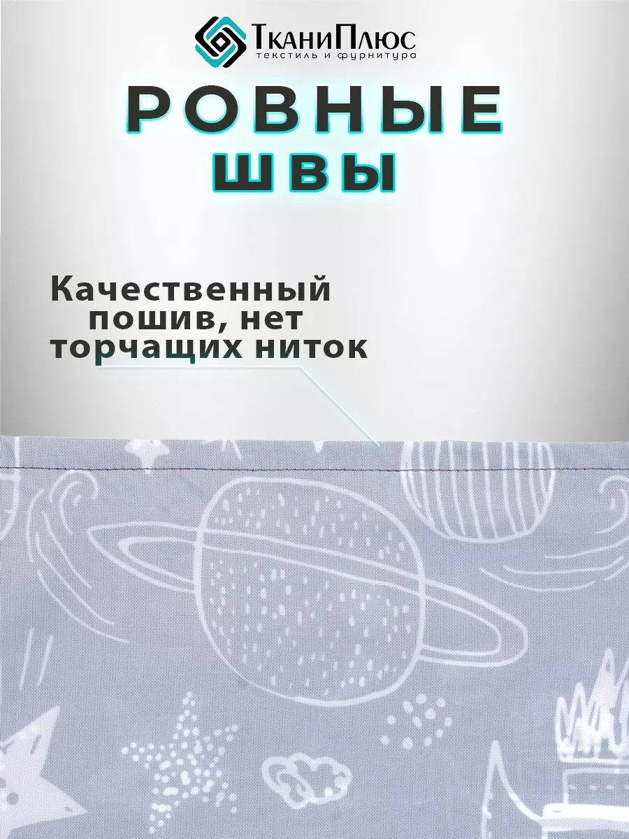 Мешок для сменной обуви в школу Ткани Плюс 173418053 купить за 364 ₽ в  интернет-магазине Wildberries