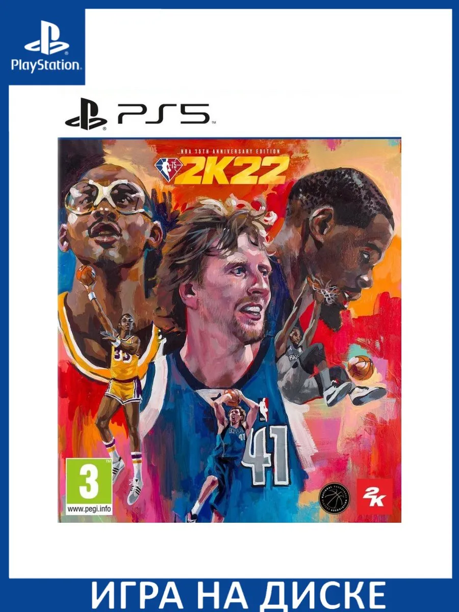 NBA 2K22 75th Anniversary Edition PS5 Диск Игра PS5 173419960 купить в  интернет-магазине Wildberries