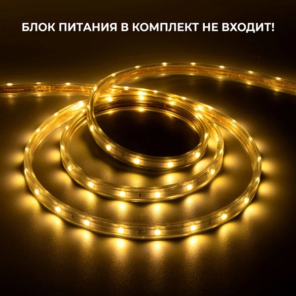 Светодиодная лента 10 метров led подсветка