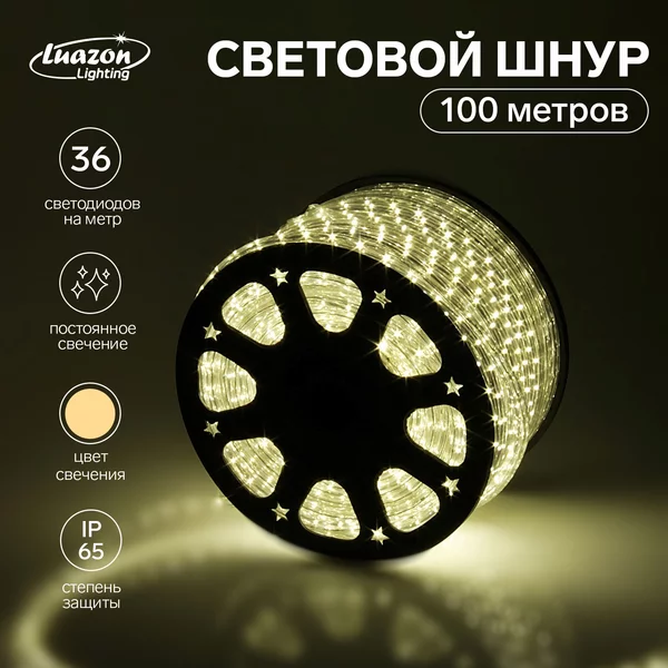 Светодиодная лента 100м 13мм свечение тёплое белое