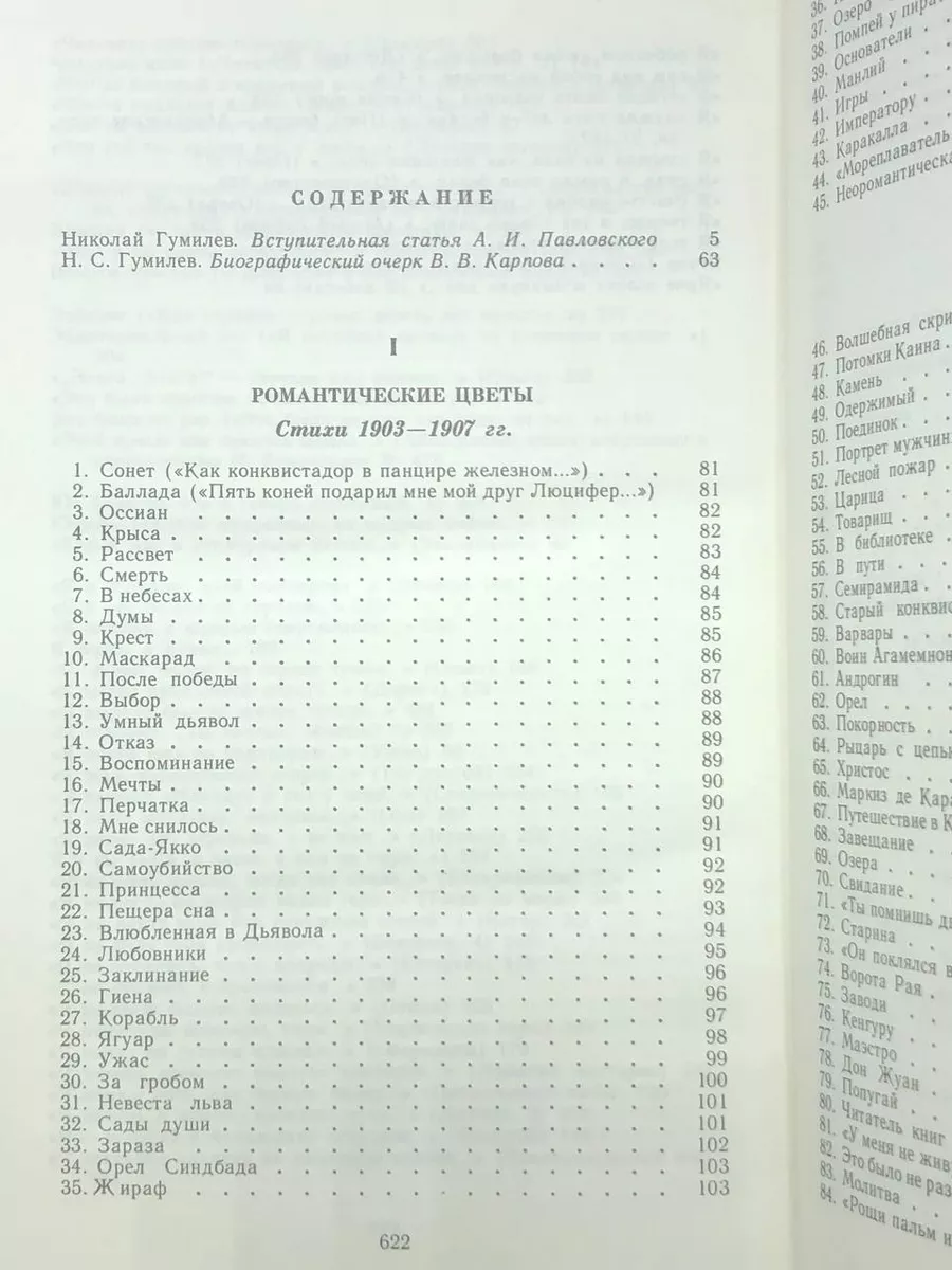 Инструкция: как помочь человеку, если он говорит, что не хочет жить