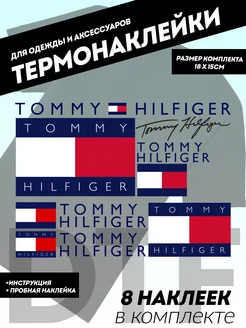 Термотрансферная наклейка TOMMY HILFIGER цветные комплект 173421182 купить за 242 ₽ в интернет-магазине Wildberries