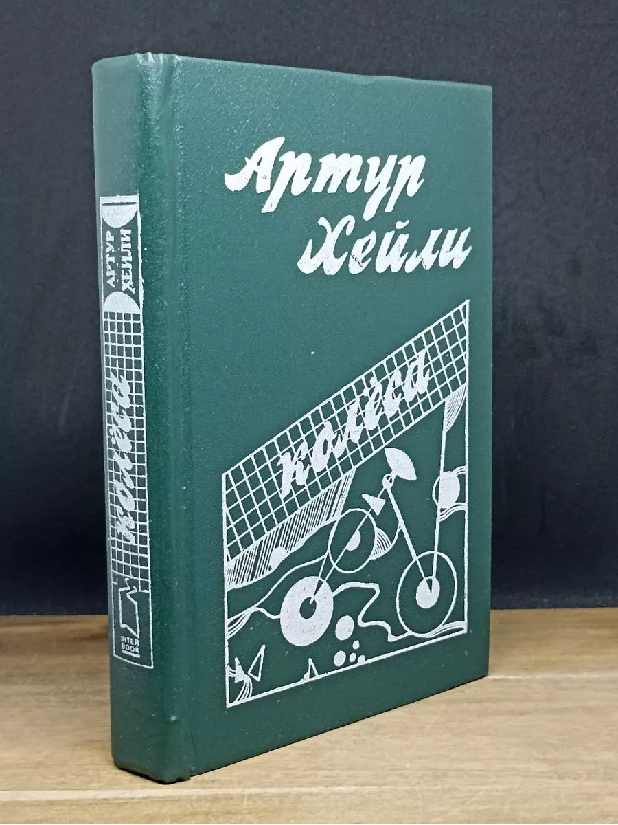 Колеса