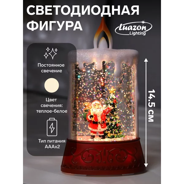 Фигура светодиодная новогодняя свеча с Дедом Морозом