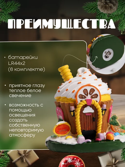 Luazon Lighting Декоративная фигурка светодиодная, белый, фото 3