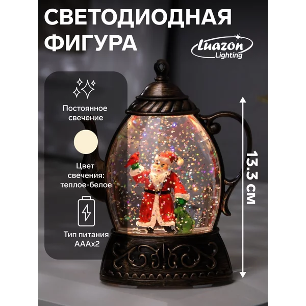 Фигура светодиодная новогодний фонарь с Дедом Морозом