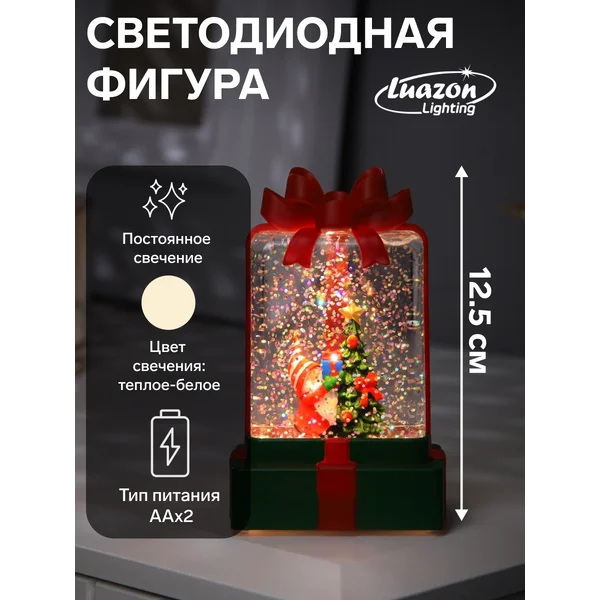 Фигура светодиодная новогодняя гном с подарком
