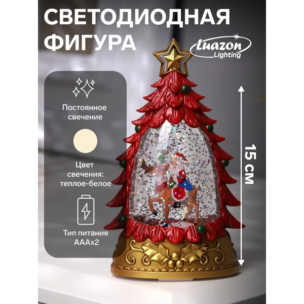 Фигура светодиодная новогодний фонарь Дед Мороз на олене